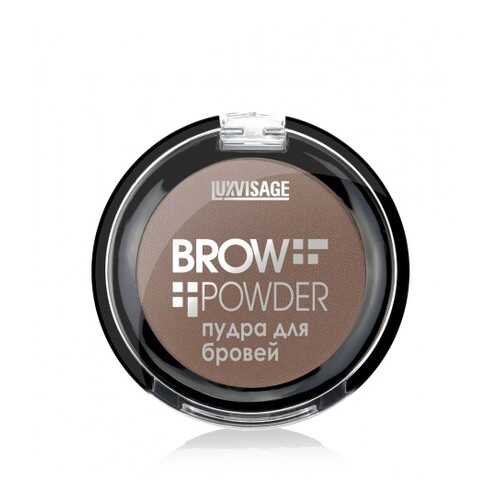 Пудра для бровей Luxvisage Brow Powder тон 2 Soft Brown в Оптима