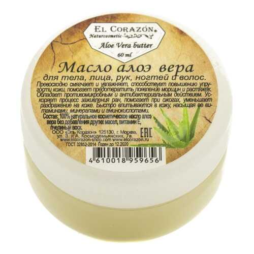 Масло для ногтей EL Corazon Naturcosmetic Aloe Vera Butter 60 мл в Оптима