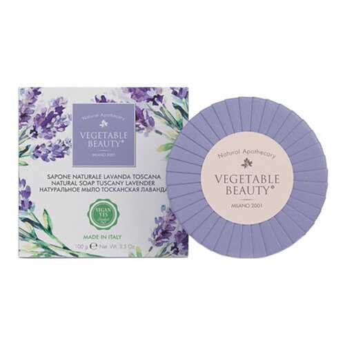 Косметическое мыло Vegetable Beauty Тосканская лаванда 100 г в Оптима