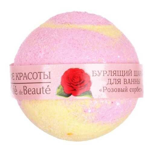 Бомбочка для ванн Кафе красоты Розовый сорбет 120 г в Оптима