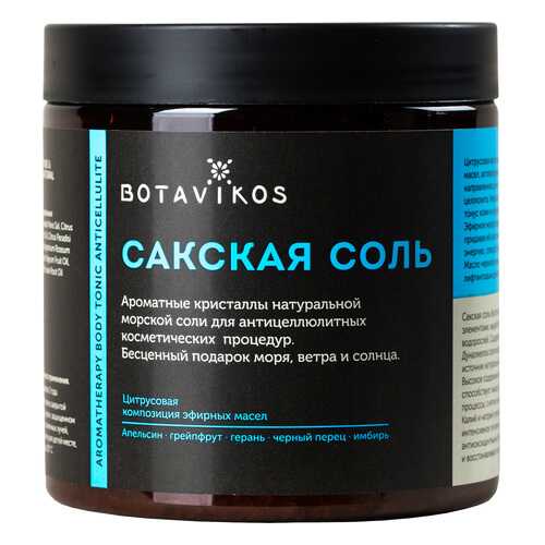 Соль для ванн Botavikos Сакская Aromatherapy Body Tonic Anticellulite 650 г в Оптима
