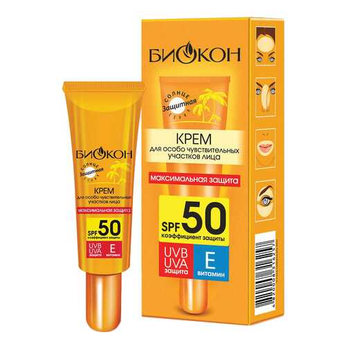 Солнцезащитное средство Биокон Максимальная защита для чувствительной кожи SPF50 25 мл в Оптима