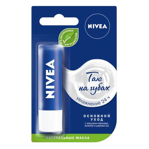 Гигиеническая помада NIVEA Lip Care Классик в Оптима
