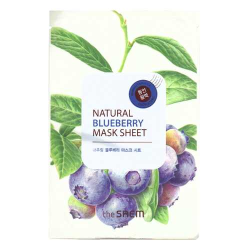 Маска для лица the SAEM Natural Blueberry Mask Sheet 21 мл в Оптима