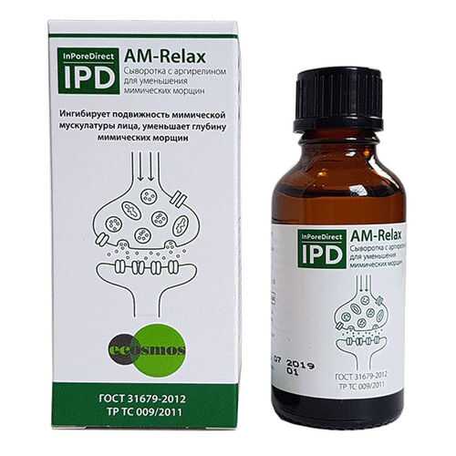 Сыворотка IPD AM-Relax с аргирелином 15% InPore Direct в Оптима
