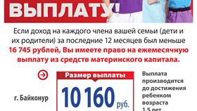 Была назначена выплата: что будет дальше в Оптима