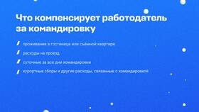 Чек как договор: правовые аспекты в Оптима