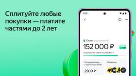 Что будет, если не платить сплит в Оптима