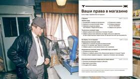 Что делать, если продали некачественный товар в Оптима