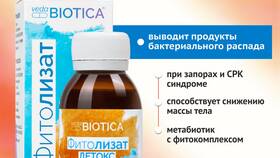 Что пить чтобы вывести токсины из организма в Оптима