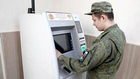 Что такое учреждение банка в Оптима