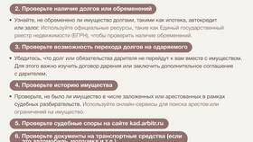 Что является обязательством по договору в Оптима