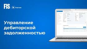Департамент взыскания: что это в Оптима