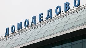 Дивиденды Аэрофлота: обсуждение на форумах