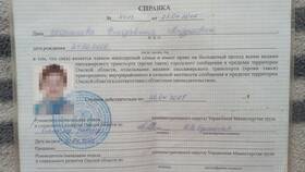 Если потерял льготный пенсионный проездной: что делать в Оптима