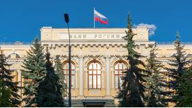 Где зарегистрирован Банк России как юридическое лицо в Оптима