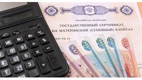 Использование материнского капитала в качестве банковского вклада в Оптима