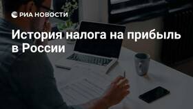 История изменения ставки налога на прибыль в России в Оптима