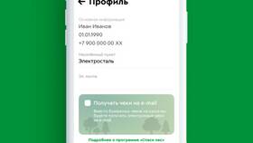 Как аннулировать горящий чек в онлайн-кассе в Оптима