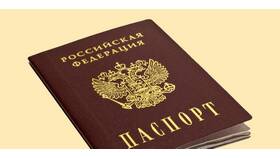 Как быстро поменять паспорт в Оптима