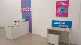 Как добраться до пунктов выдачи Ozon в Оптима