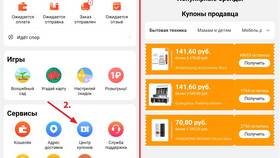 Как использовать купоны на Aliexpress в Оптима