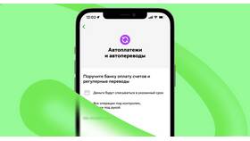 Как изменить автоплатеж в Оптима