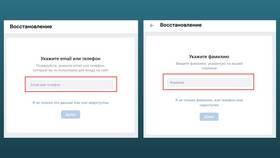 Как изменить фамилию контакта в телефоне в Оптима