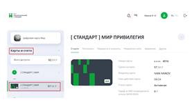 Как изменить лимит перевода в СберБанке в Оптима