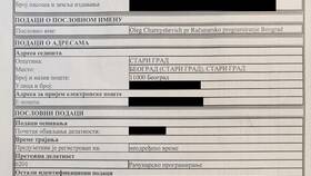 Как изменить реквизиты организации или ИП в Оптима