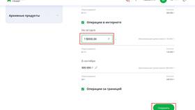 Как находить лимиты в финансовых продуктах в Оптима