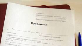 Как написать письмо на возврат денежных средств в Оптима