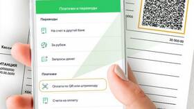 Как оплатить квартплату через Сбербанк в Оптима