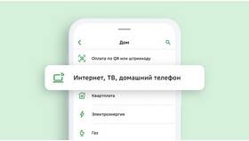 Как оплатить мобильную связь через Сбербанк в Оптима