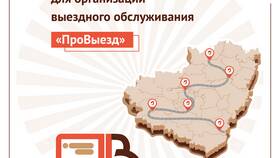 Как определить в какой МФЦ обращаться в Оптима