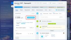 Как осуществляется процесс доставки товаров в Оптима