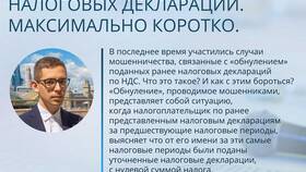 Как открыть и просмотреть налоговую декларацию в Оптима