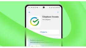 Как открыть ИП через Сбербанк в Оптима