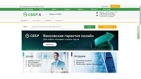 Как открыть спецсчет для торгов в Сбербанке
