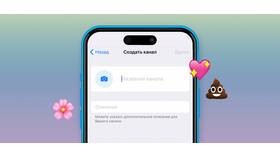 Как отправить файлы себе в Telegram в Оптима