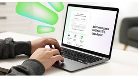 Как отправить SMS на номер Мегафон в Оптима