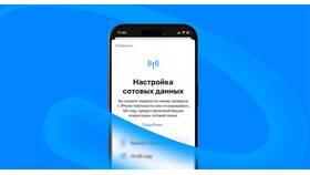 Как отвязать номер Теле2 в Оптима