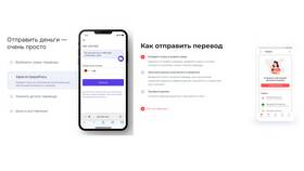 Как перечислить деньги на ВТБ в Оптима