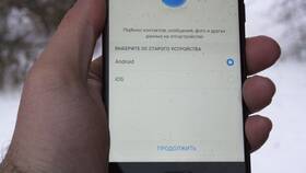 Как перенести данные с iPhone на Honor в Оптима
