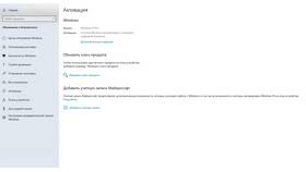 Как перенести данные в продуктах Microsoft в Оптима
