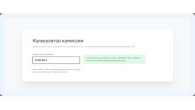 Как перевести деньги между банками без комиссии в Оптима