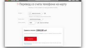 Как перевести деньги с телефона на карту Сбербанка в Оптима
