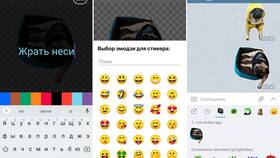 Как подарить стикеры в Telegram в Оптима
