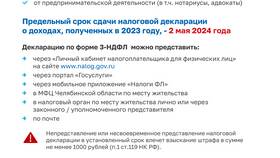 Как подать декларацию ИП лично в Оптима