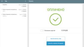 Как подтвердить платеж через Сбербанк в Оптима